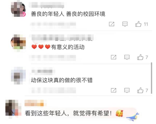 上海一大学学生争相遛狗 微信群：没有狗了... 狗子：1天遛8遍，我都瘦了...