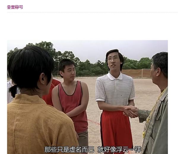 这位教授的简历，自带吐槽！网友笑疯
