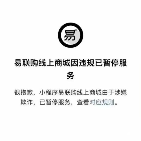 多人抢购iPhone 14后，商家跑路？最新消息
