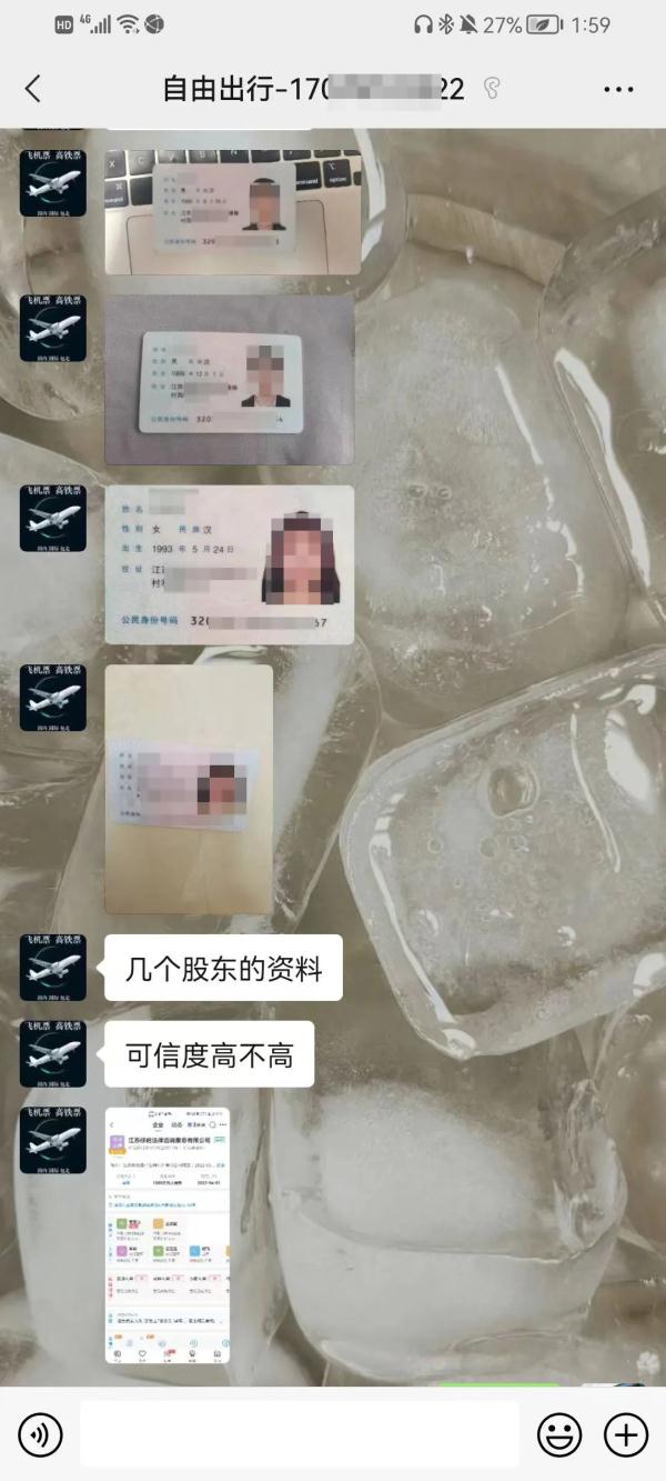 18万就能为老赖取消限高影响？律师：或涉罪
