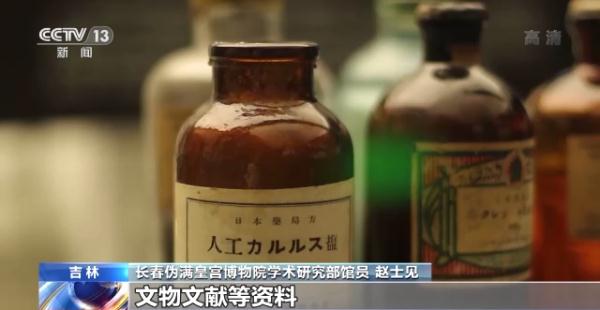 录音曝光！侵华日军细菌部队最新罪证公布
