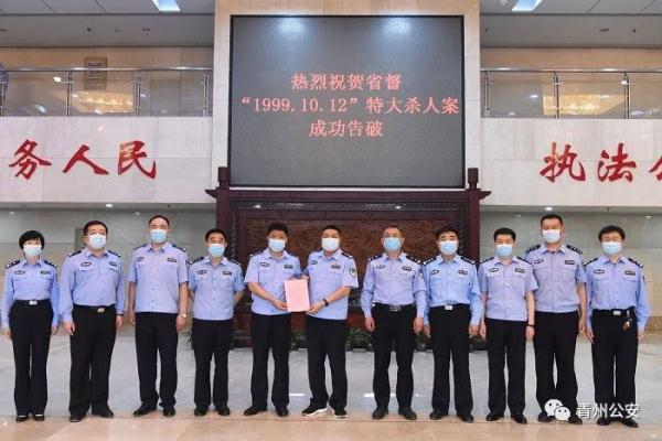 抓捕现场曝光!追凶22年,一个细节暴露! 抓捕现场曝光!追凶22年,一个细节暴露!