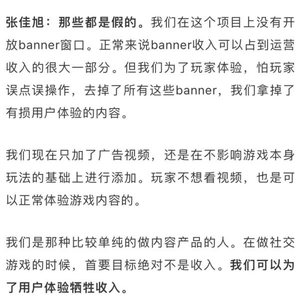 日赚400万元?第二关没人能过?“羊了个羊”创始人回应 日赚400万元?第二关没人能过?“羊了个羊”创始人回应