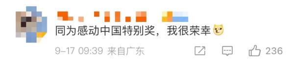 这位教授的简历，自带吐槽！网友笑疯