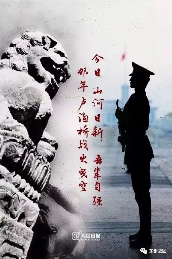 九一八，不能忘！不敢忘！不会忘！