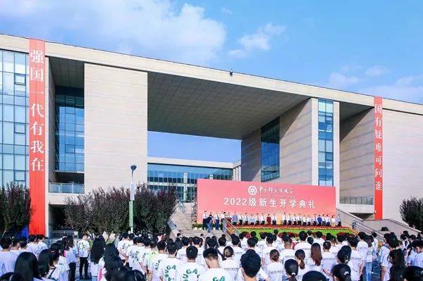 国科大校长寄语新生：拒绝“躺平”