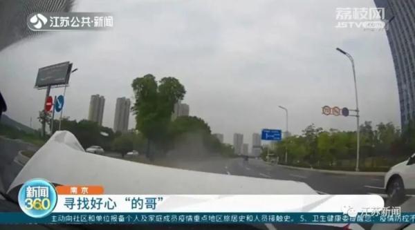 好心“的哥”，终于找到你了！