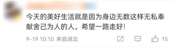 遭遇拒捕，壮烈牺牲！年仅47岁！和他一样从警的女儿说……