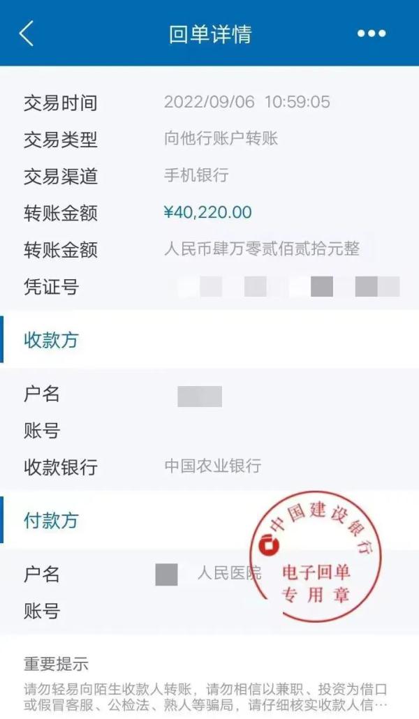 40份“佛跳墙”病号饭，这个“订单”是不是有猫腻？
