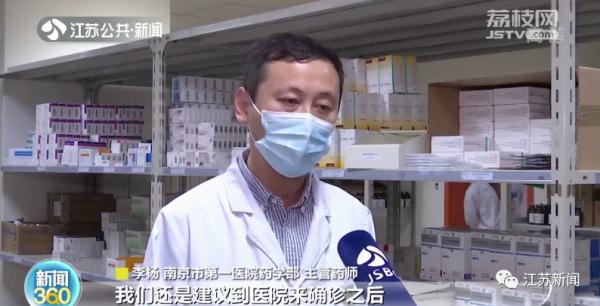 3小时吃下4片，男孩被确诊急性肾衰竭！很多人家中常备