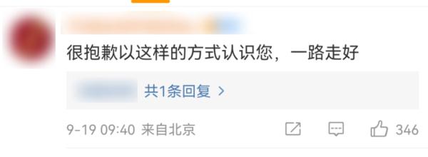 遭遇拒捕，壮烈牺牲！年仅47岁！和他一样从警的女儿说……