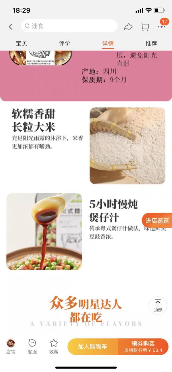不用开火、无需炊具!8分钟“生米”变“熟饭”!自热米饭的米能不能放心吃? 不用开火、无需炊具!8分钟“生米”变“熟饭”!自热米饭的米能不能放心吃?