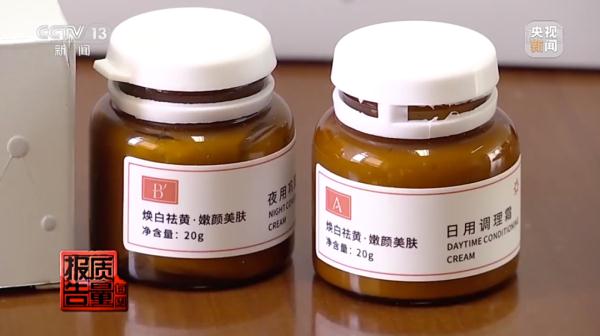 警惕！消费者投诉，汞含量竟超标4万倍！