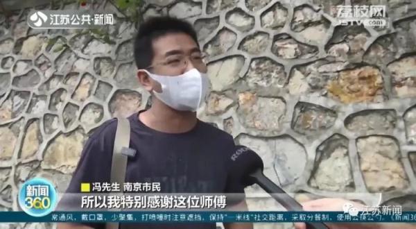 好心“的哥”，终于找到你了！
