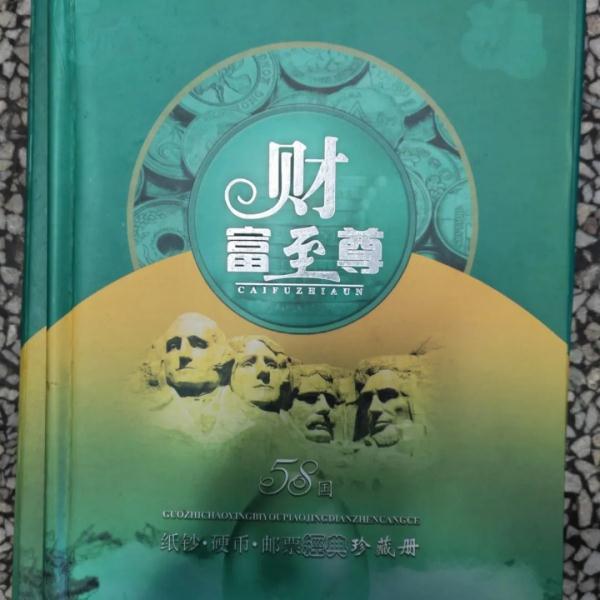 免费送面条、鸡蛋、鞋垫？21人被抓！