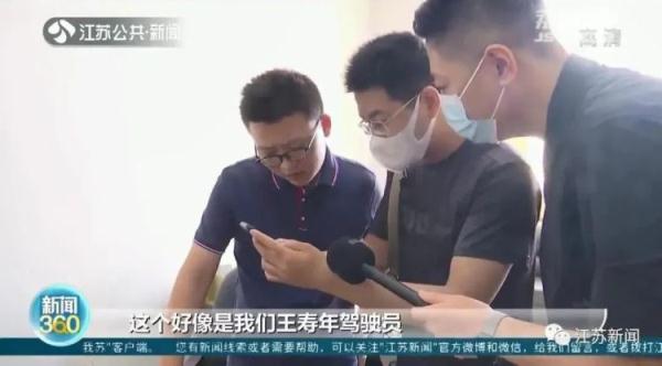 好心“的哥”，终于找到你了！