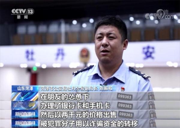 轻信高额回报女子被骗!警方打掉三个“洗钱”团伙,31人落网 轻信高额回报女子被骗!警方打掉三个“洗钱”团伙,31人落网