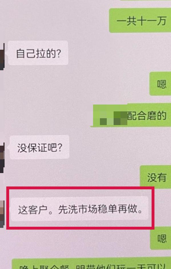 免费送面条、鸡蛋、鞋垫？21人被抓！