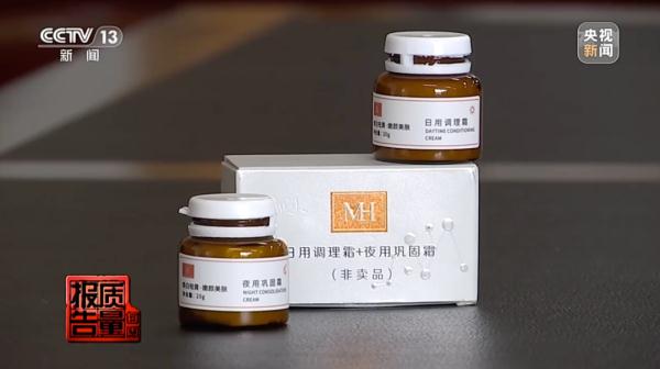 警惕！消费者投诉，汞含量竟超标4万倍！