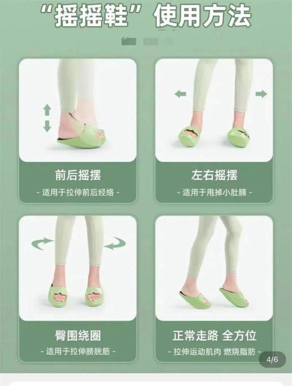 明星同款，瘦腿神器？突然热销，医生紧急提醒