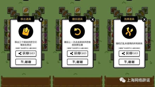 火爆全网的“羊了个羊”，藏着这些秘密