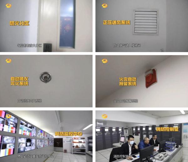 居“高”思危!家住高层真的安全吗? 居“高”思危!家住高层真的安全吗?