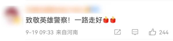 遭遇拒捕，壮烈牺牲！年仅47岁！和他一样从警的女儿说……