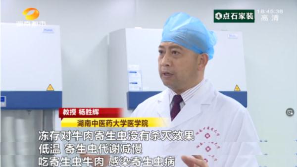 女子体内排出近5米长虫！这个习惯，你可能也有！