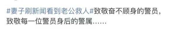 老婆刷朋友圈，吃到老公的瓜...瞬间秒懂