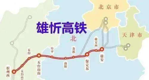 雄安新区高铁线路图图片