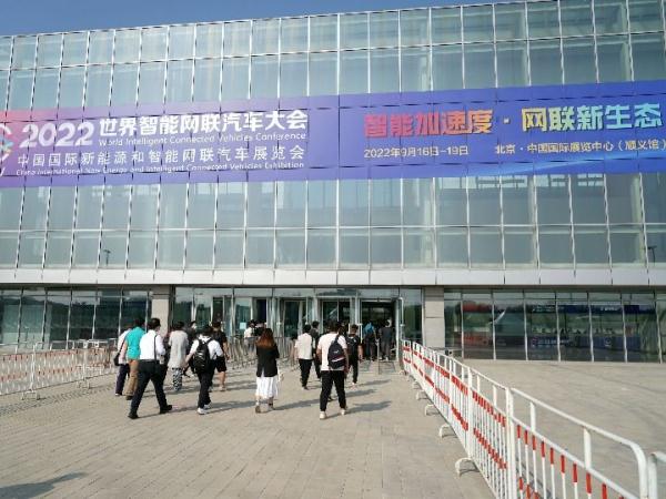 智能网联汽车加速融入百姓生活