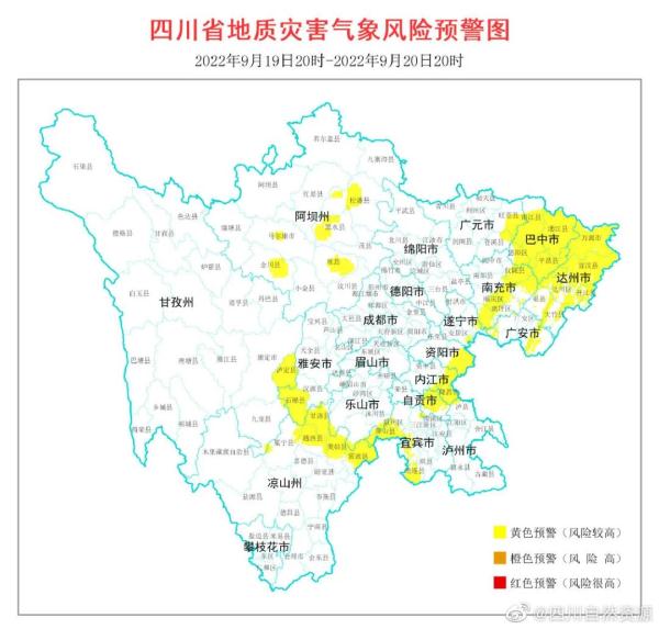 四川暴雨、地灾、山洪预警齐发！涉多个市州
