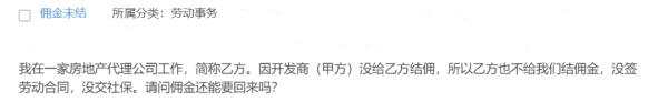 结婚9年，才知道丈夫每月以还房贷的方式，给前妻偿还10万元欠款，我能把钱追回来吗？