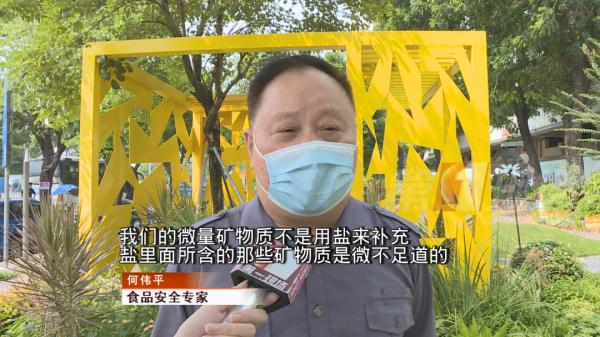 “红盐”、“黑盐”！220克卖188元，“网红盐”为啥那么贵？