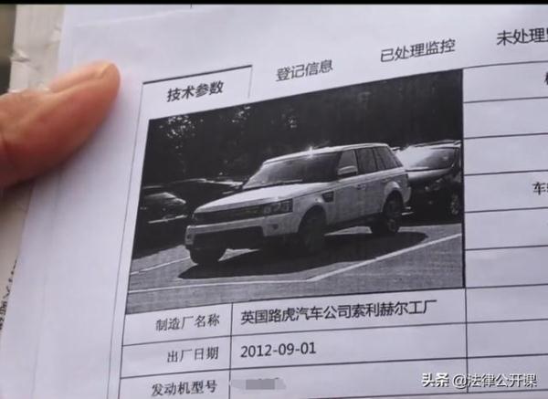 180万豪车出租，却被熟人卖了，3年未见踪影