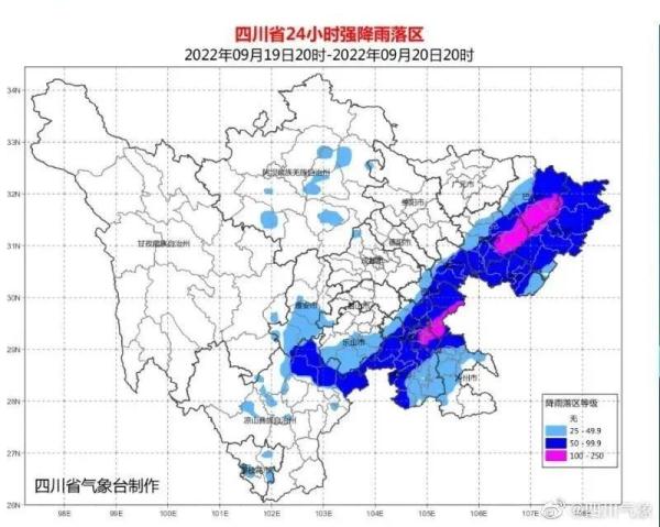 四川暴雨、地灾、山洪预警齐发！涉多个市州