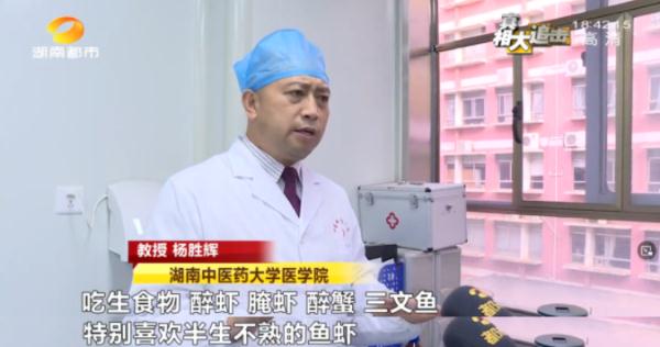 女子体内排出近5米长虫！这个习惯，你可能也有！
