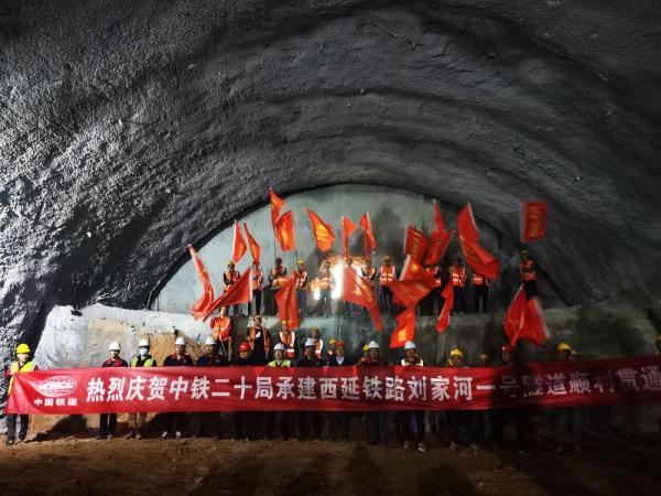 西延高铁迈入施工建设高峰期 西延高铁迈入施工建设高峰期