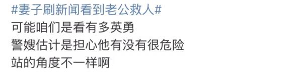 老婆刷朋友圈，吃到老公的瓜...瞬间秒懂