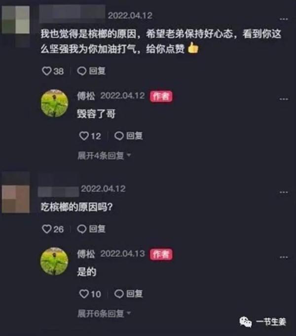 四川多地宣布：禁售！下架！