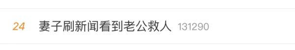 老婆刷朋友圈，吃到老公的瓜...瞬间秒懂