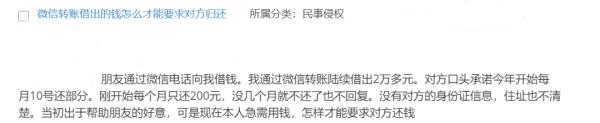 结婚9年，才知道丈夫每月以还房贷的方式，给前妻偿还10万元欠款，我能把钱追回来吗？