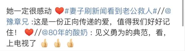 老婆刷朋友圈，吃到老公的瓜...瞬间秒懂