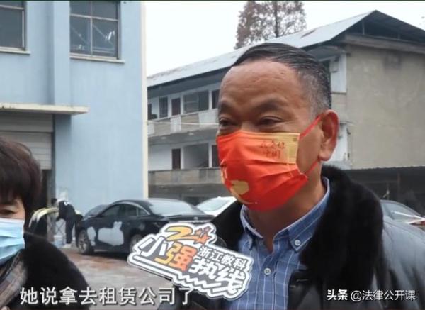180万豪车出租，却被熟人卖了，3年未见踪影
