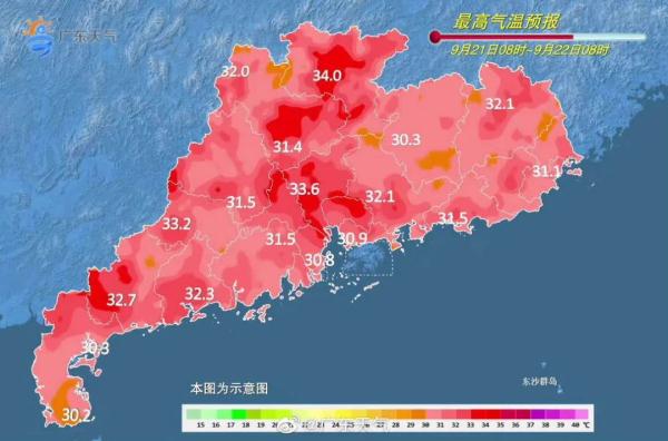 冷空气发货，影响广东！近期天气干燥说明已“入秋”？