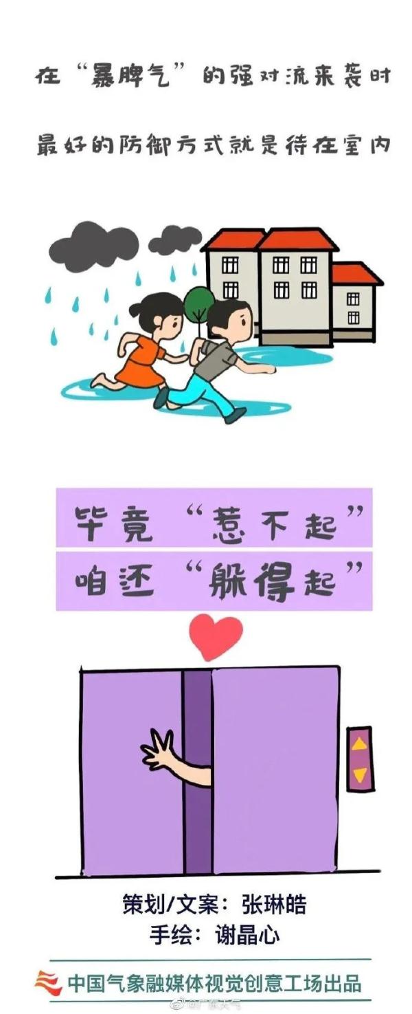 冷空气发货!广州或再迎雷雨大风天,气温要降了?! 冷空气发货!广州或再迎雷雨大风天,气温要降了?!