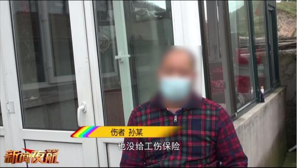 没有劳动合同、没有工伤保险？男子得到了赔付！