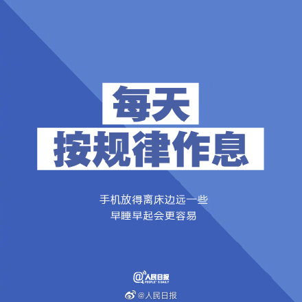 9个值得坚持的小习惯，帮你赢得更好未来