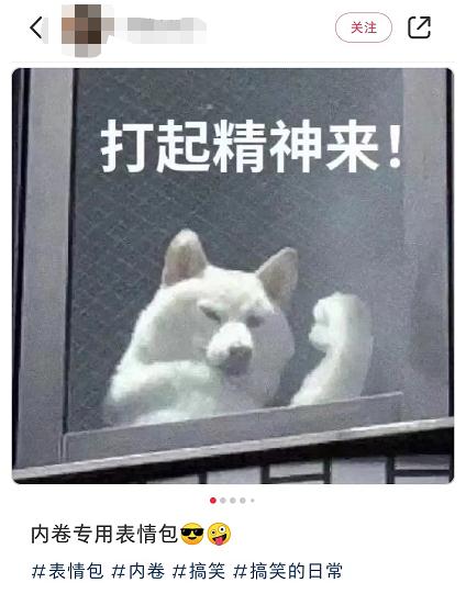 表情包已经40岁了
