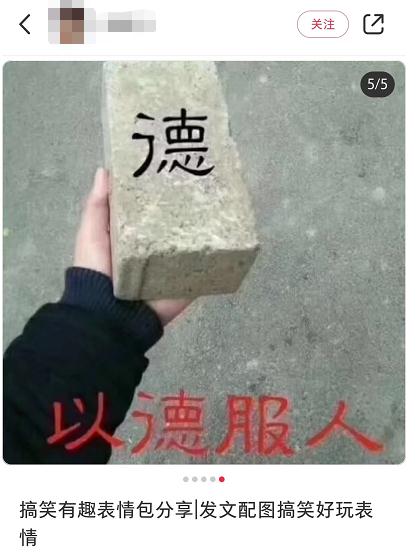 表情包已经40岁了